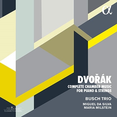 ドヴォルザーク: ピアノと弦楽のための室内楽作品全集