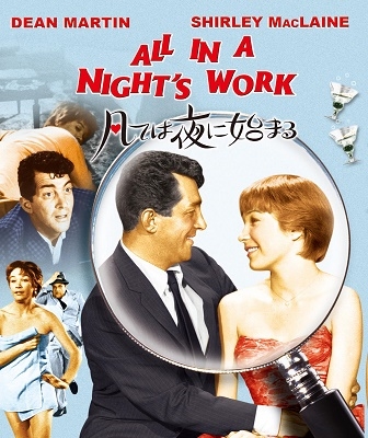 凡ては夜に始まる(スペシャル・プライス) 凡ては夜に始まる(スペシャル・プライス)