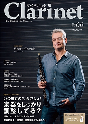 The Clarinet Vol.66