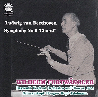 ウィルヘルム・フルトヴェングラー ベートーヴェン 交響曲第9番 ヴィルヘルム・フルトヴェングラー/Beethoven: Symphony No.9