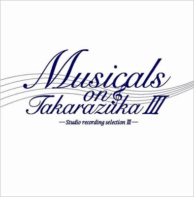 Musicals on Takarazuka -studio recording selection III- Musicals on Takarazuka -studio recording selection III-