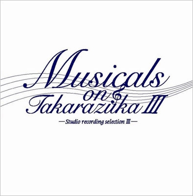 Musicals on Takarazuka -studio recording selection III-