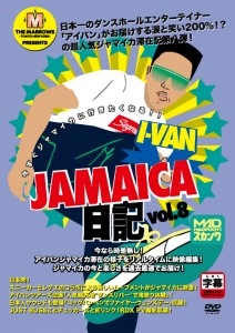I-VAN JAMAICA日記Vol.8