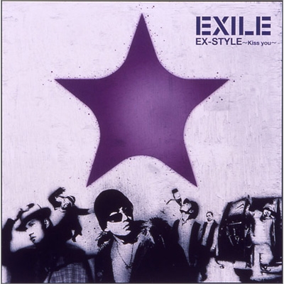 EX-STYLE~Kiss you~ EX-STYLE~Kiss you~