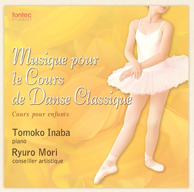 һ/Musique pour le Cours de Danse Classique II[EFCD-4227]
