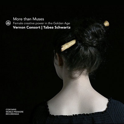 モア・ザン・ミューズ~黄金時代における女性の創造力 モア・ザン・ミューズ~黄金時代における女性の創造力