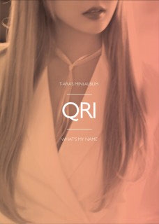 T-ARA/What's My Name?: 13th Mini Album (Qri Ver)＜完全生産限定盤＞