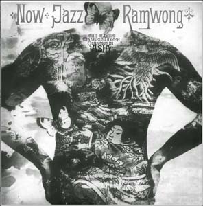 Now Jazz Ramwong 