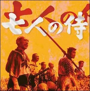 The Seven Samurai＜限定盤＞