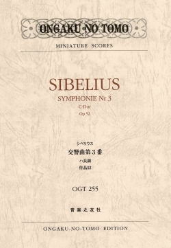 シベリウス 交響曲 第3番 ハ長調 作品52 ポケット・スコア（ミニチュア・スコア）