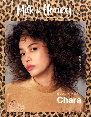 Milk&Honey #02 Milk&Honey #02