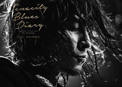 新保勇樹/「Tenacity Blues Diary」 -Fragments of Life with The 