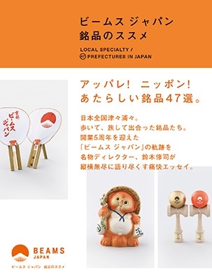 TOWER RECORDS ONLINE㤨ڽ/ӡॹѥ ʤΥ[9784908406171]פβǤʤ2,200ߤˤʤޤ