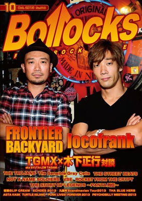 Bollocks No.010 Bollocks No.010