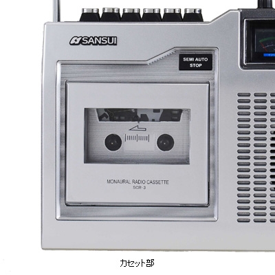 SANSUI ラジオカセットレコーダー SCR-3
