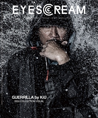 eyescream 雑誌 セール 販売 店