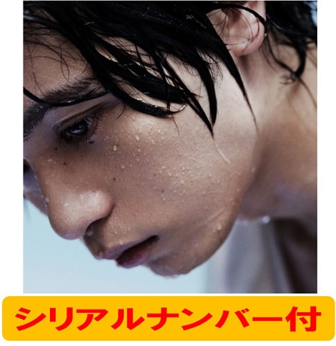 あえか<チケット先行抽選応募シリアルナンバー付き> あえか<チケット先行抽選応募シリアルナンバー付き>