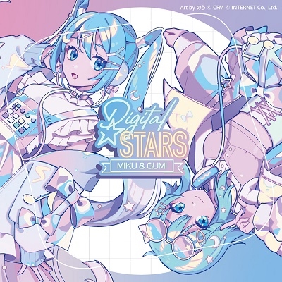 鲻ߥ/Digital Stars feat. MIKU &GUMI Compilation[HMCD-0018]