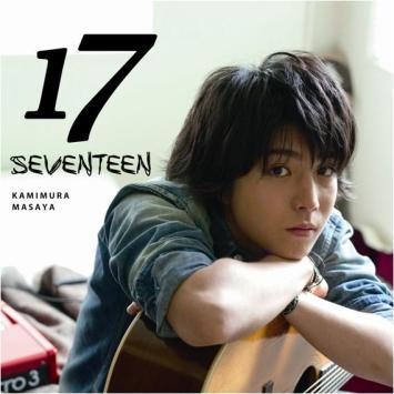 17-SEVENTEEN-