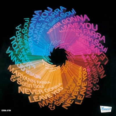 ネヴァー・ゴナ・リーヴ・ユー +1＜期間限定価格盤＞