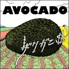 AVOCADO AVOCADO