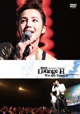 2012 LOUNGE H We are Team H