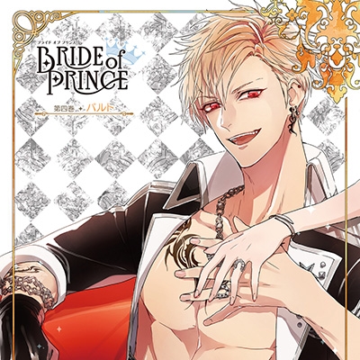 ͧ/BRIDE of PRINCE ʹ Х[KDSD-00881]