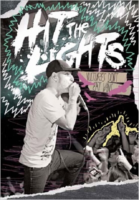 グラマー・キルズ・ヴァルチャーズ・ドント・イート・ヴァンズ グラマー・キルズ・ヴァルチャーズ・ドント・イート・ヴァンズ