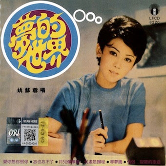 TOWER RECORDS ONLINE㤨Yao Su-Rong/̴Ū[LFSI-22027]פβǤʤ2,420ߤˤʤޤ