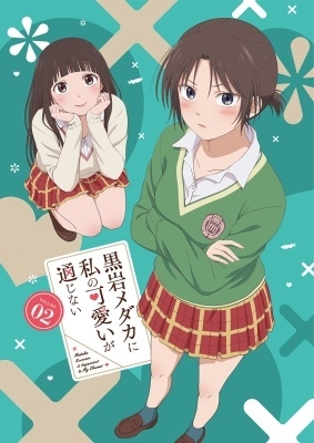 ¼褷/˻βİ̤ʤ Blu-ray Vol.2[DMPXA-406]