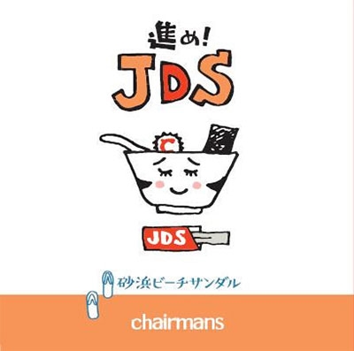 chairmans/ʤ!JDS / ͥӡ[STR-1007]