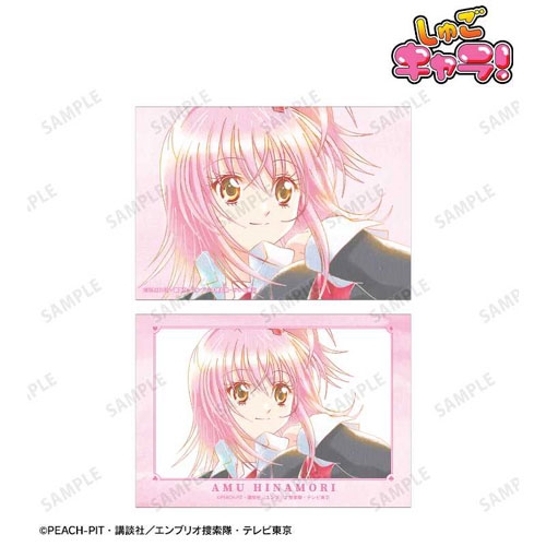 TVアニメ『しゅごキャラ!』 日奈森 あむ Ani-Art aqua label