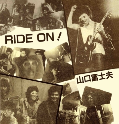 RIDE ON!＜限定盤＞