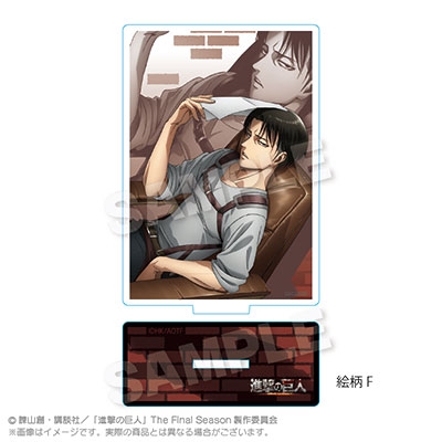 進撃の巨人 アクリルスタンド 絵柄:F