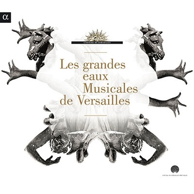 ヴェルサイユ宮殿の噴水～庭園と王宮の音楽、ルイ14世の権勢～