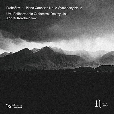 アンドレイ・コロベイニコフ/プロコフィエフ: ピアノ協奏曲第2番 