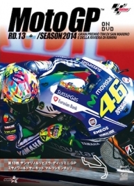 2014MotoGP公式DVD Round 13 サンマリノGP