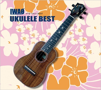 DISCOGRAPHY | 山口岩男／IWAO yamaguchi OFFICIAL WEB
