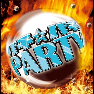 パチ☆パチ☆PARTY パチ☆パチ☆PARTY