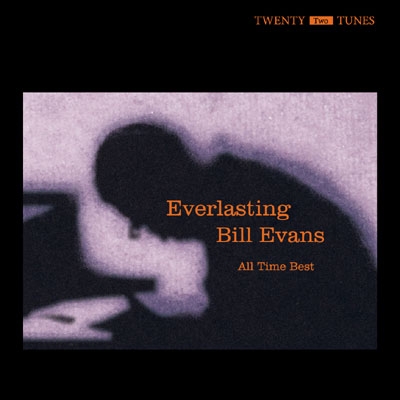 Bill Evans (Piano)/エヴァーラスティング ビル・エヴァンス～オール