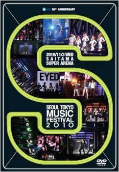 SEOUL TOKYO MUSIC FESTIVAL 2010 ［2DVD+PHOTO BOOK］
