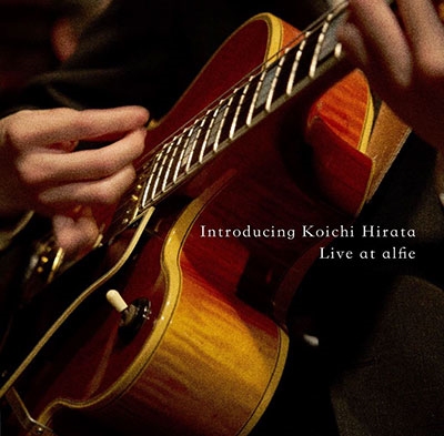 Introducing Koichi Hirata - Live at alfie Introducing Koichi Hirata - Live at alfie