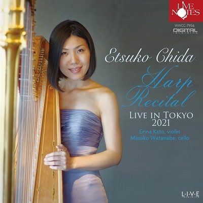 ハープ・リサイタル 2021 -フランス近代におけるハープ音楽の精華-