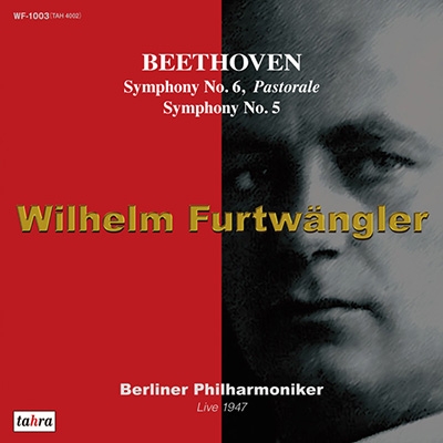 ヴィルヘルム・フルトヴェングラー/ベートーヴェン: 交響曲第6番「田園 