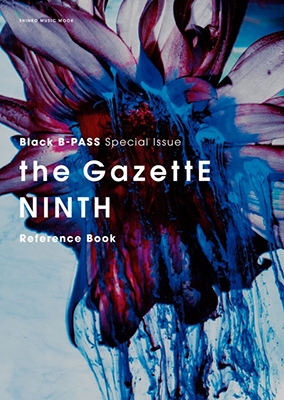 Black B-PASS Special Issue the GazettE NINTH Reference Book