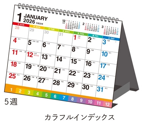 2026ǯ 1Ϥޤ E174 (ǥåդ) ⶶŹA7奿[9784471855772]