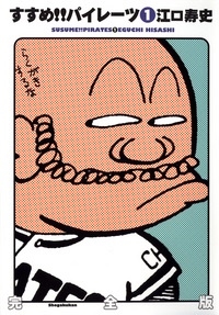 /!!ѥ졼Ĵ (1)[9784778030872]