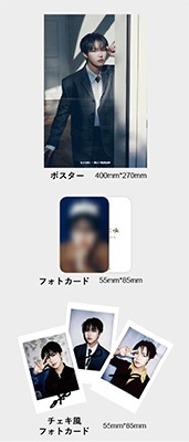 精彩OK! 2025年3月号＜A_RENJUN＞