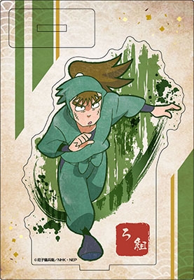 新品☆未使用】忍たま乱太郎 原画展 中在家長次 アクスタ - メルカリ