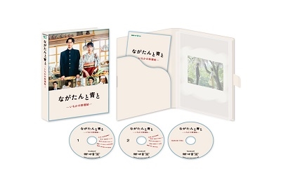 門脇麦/ながたんと青と-いちかの料理帖- Blu-ray BOX